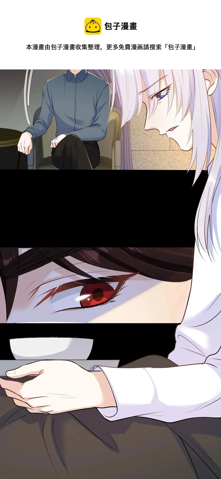 Chap.42 你想要孩子吗？ 第41页