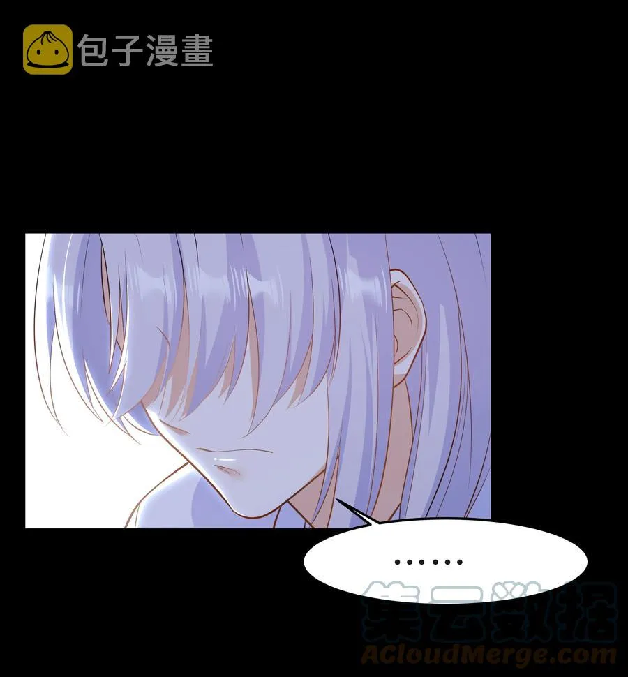Chap.42 你想要孩子吗？ 第43页