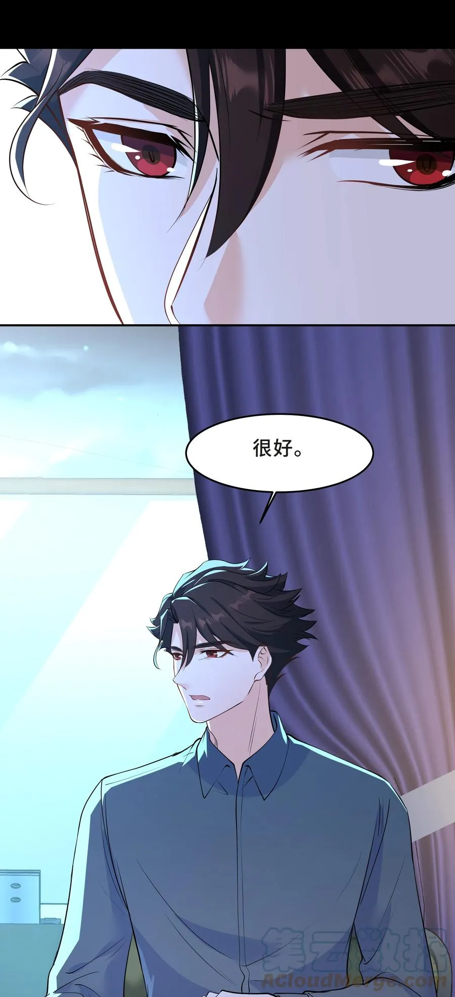 Chap.42 你想要孩子吗？ 第46页