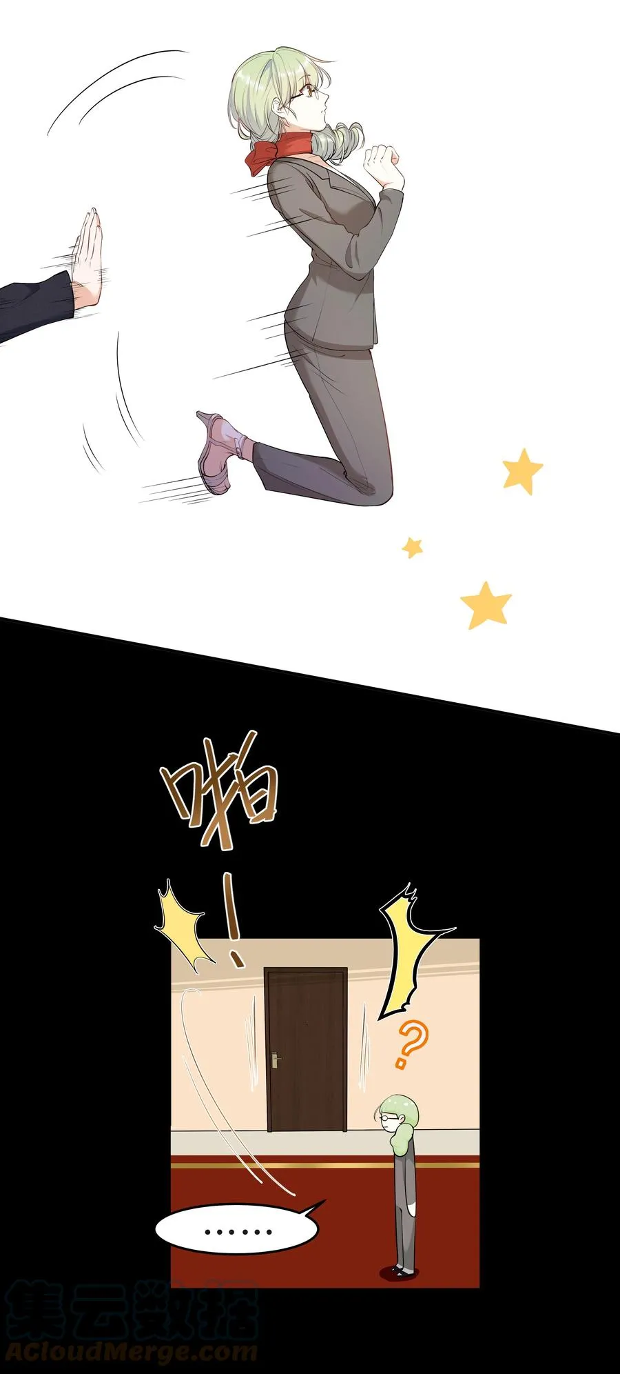 Chap.41 你是不是很难受 第19页