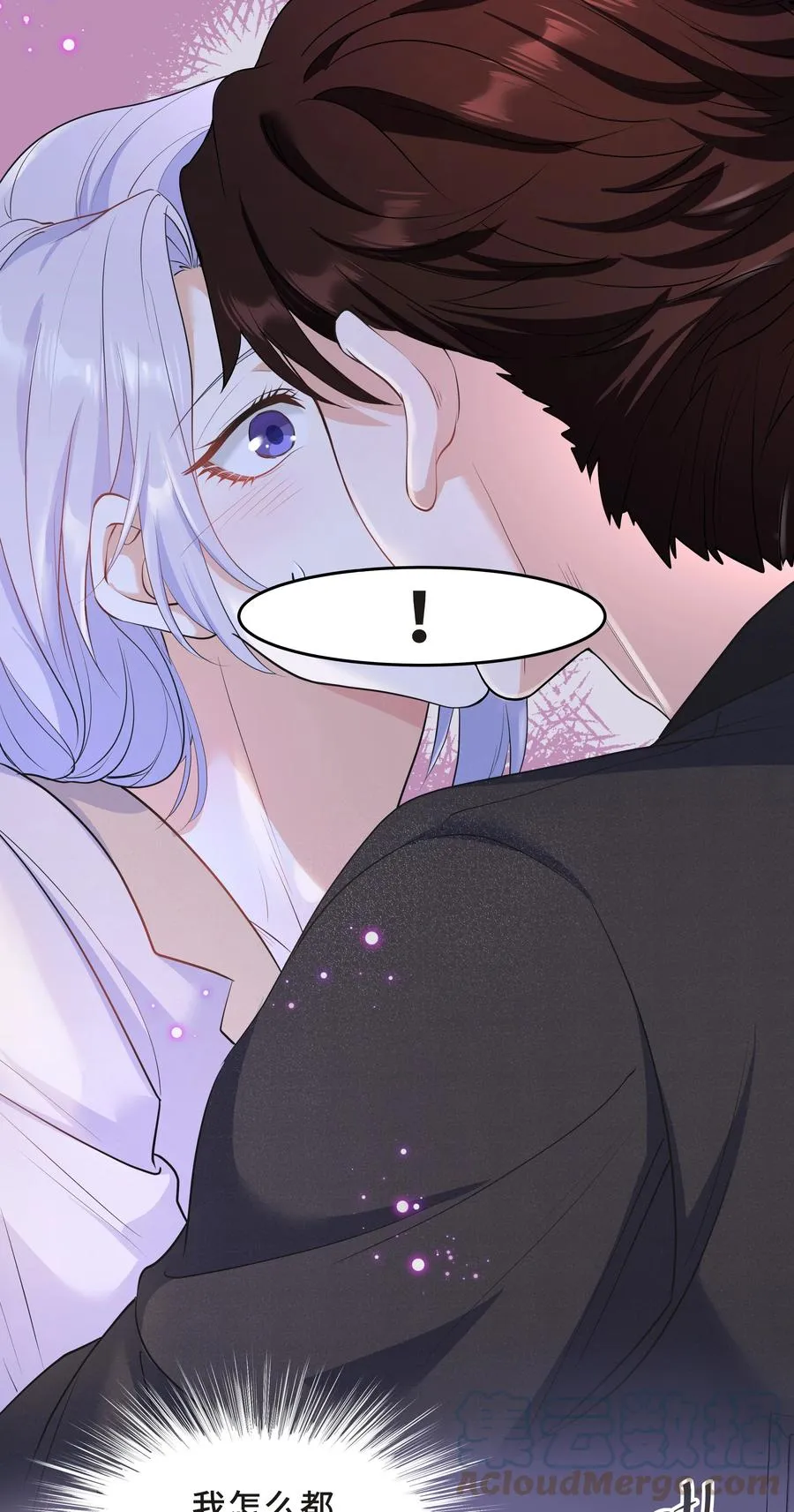 Chap.41 你是不是很难受 第22页