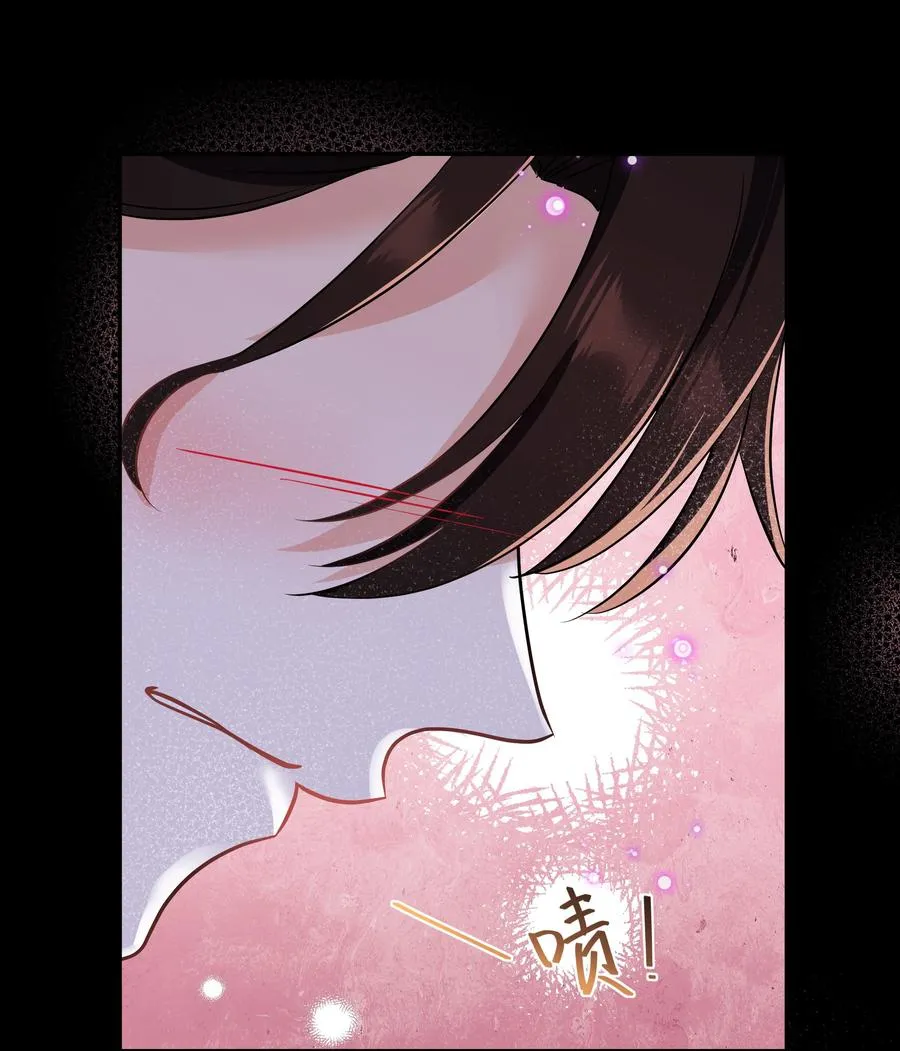 Chap.41 你是不是很难受 第32页