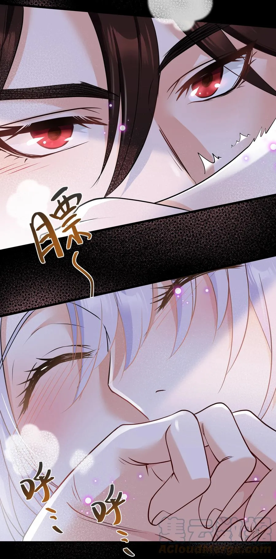 Chap.41 你是不是很难受 第34页