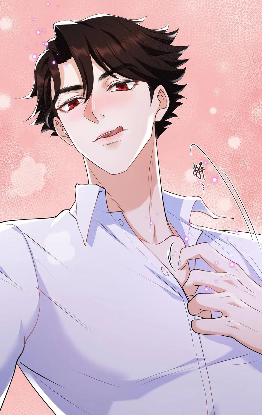 Chap.41 你是不是很难受 第35页