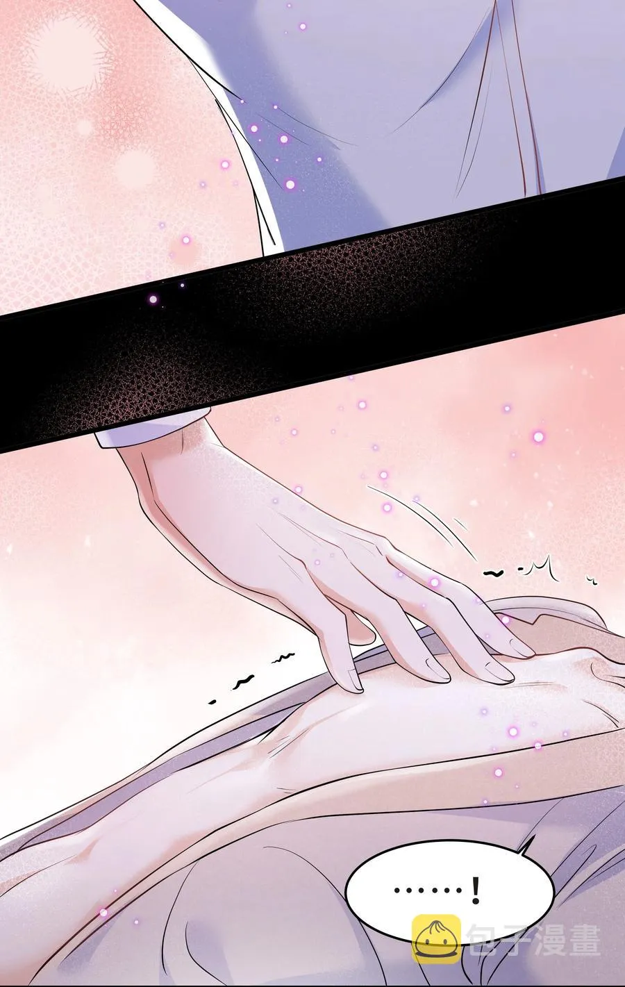 Chap.41 你是不是很难受 第36页