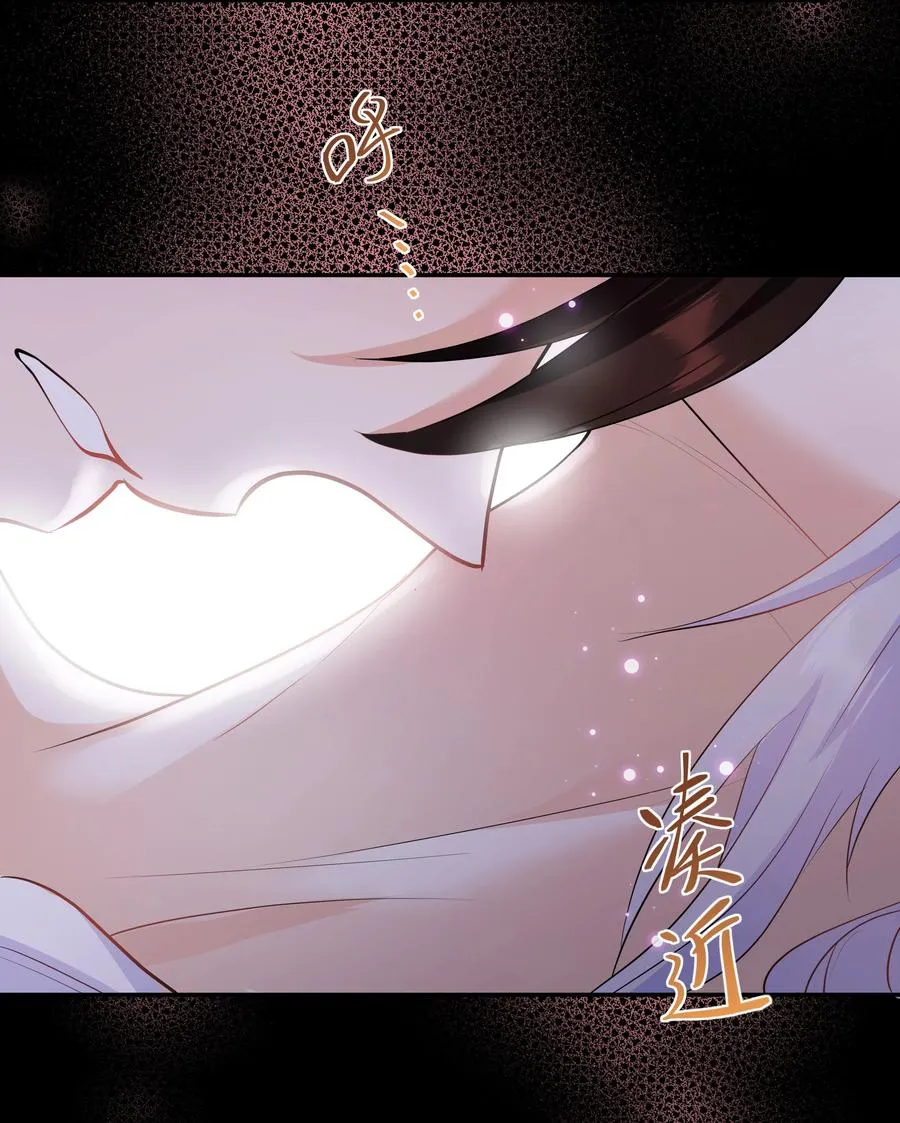 Chap.41 你是不是很难受 第48页
