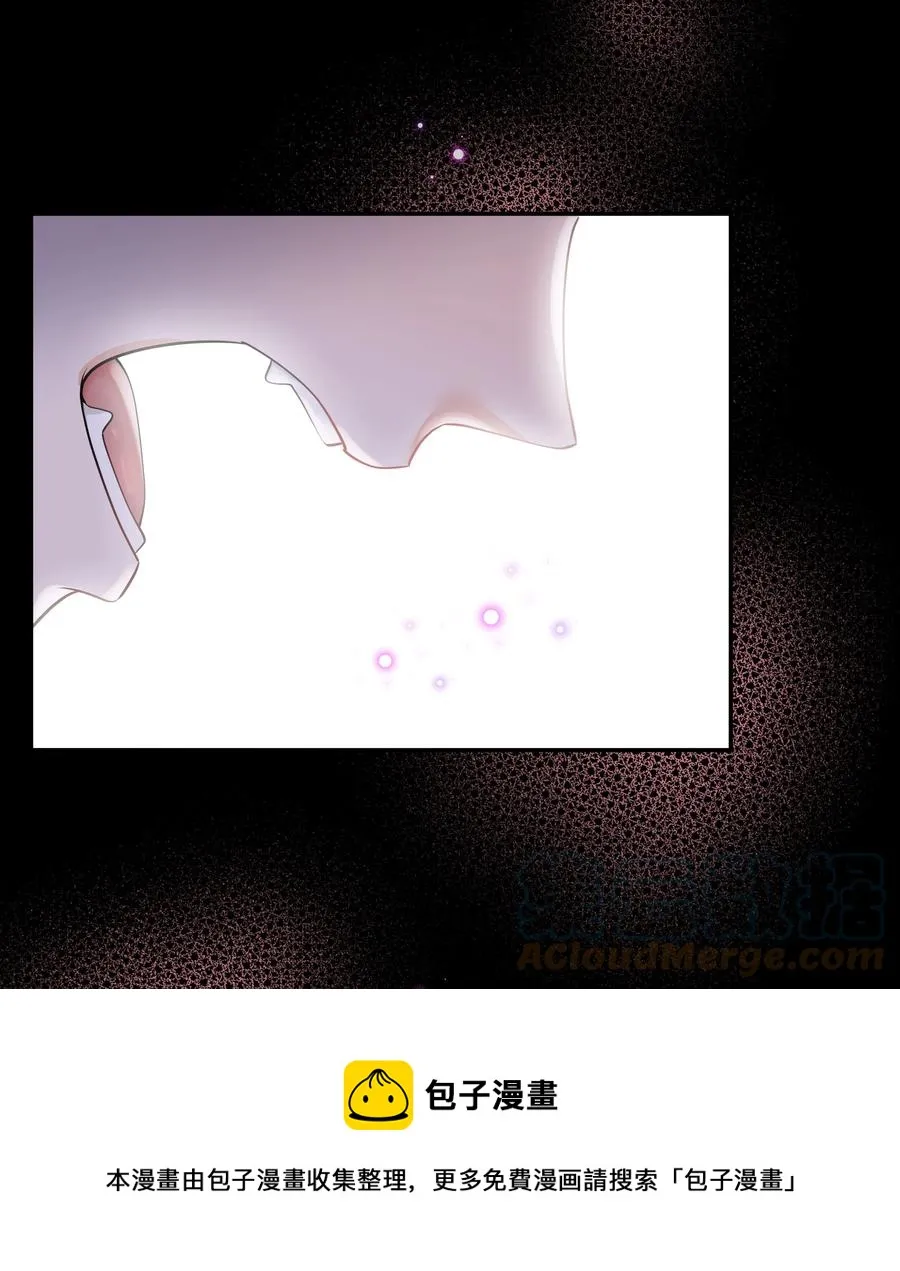 Chap.41 你是不是很难受 第49页