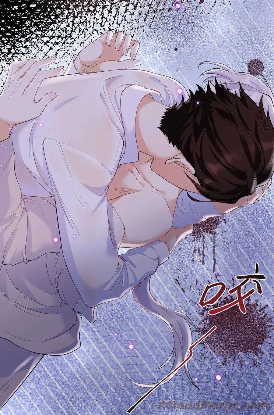 Chap.41 你是不是很难受 第52页