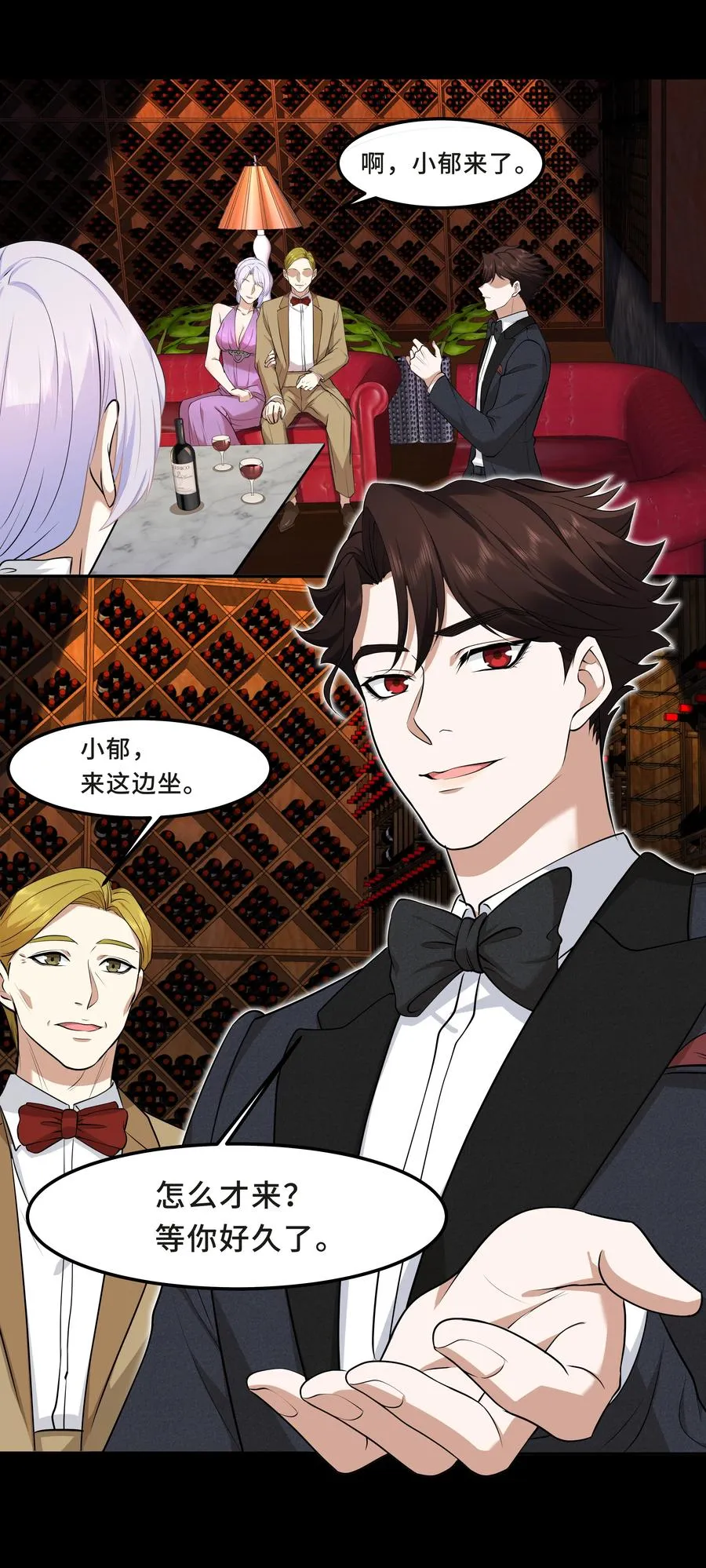 Chap.40 他笑得那么温柔宠溺 第14页