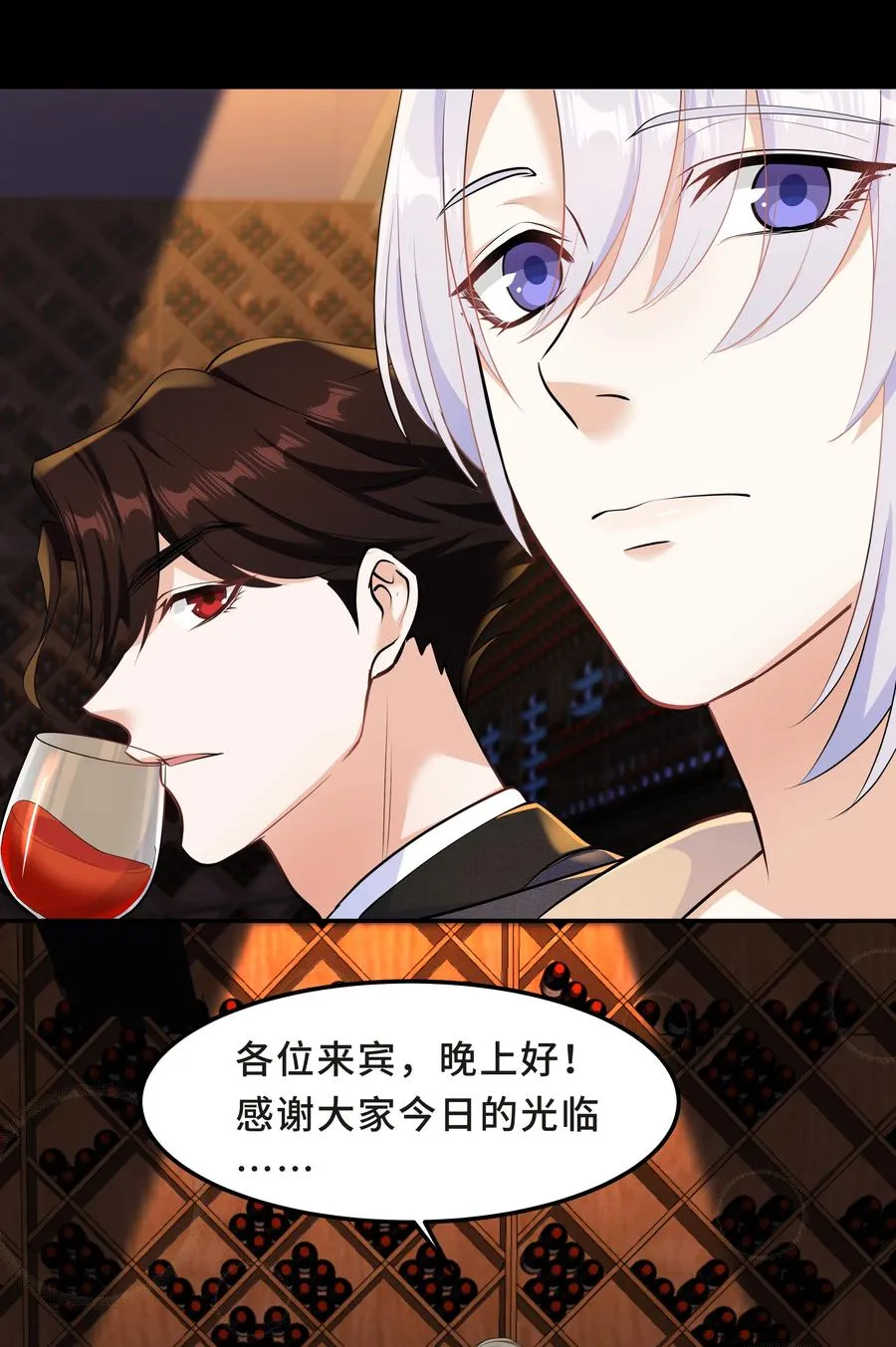 Chap.40 他笑得那么温柔宠溺 第20页