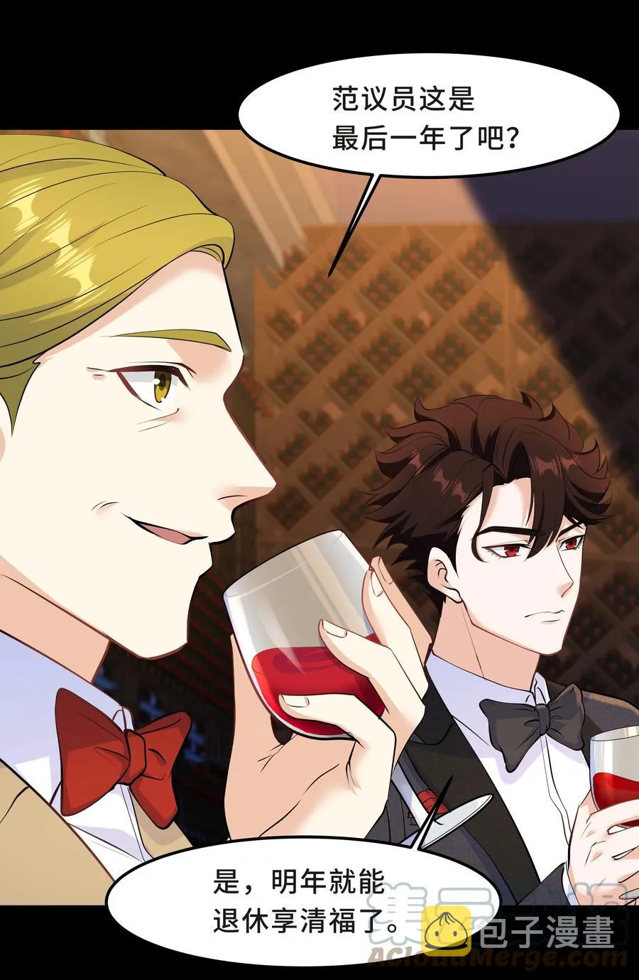 Chap.40 他笑得那么温柔宠溺 第22页