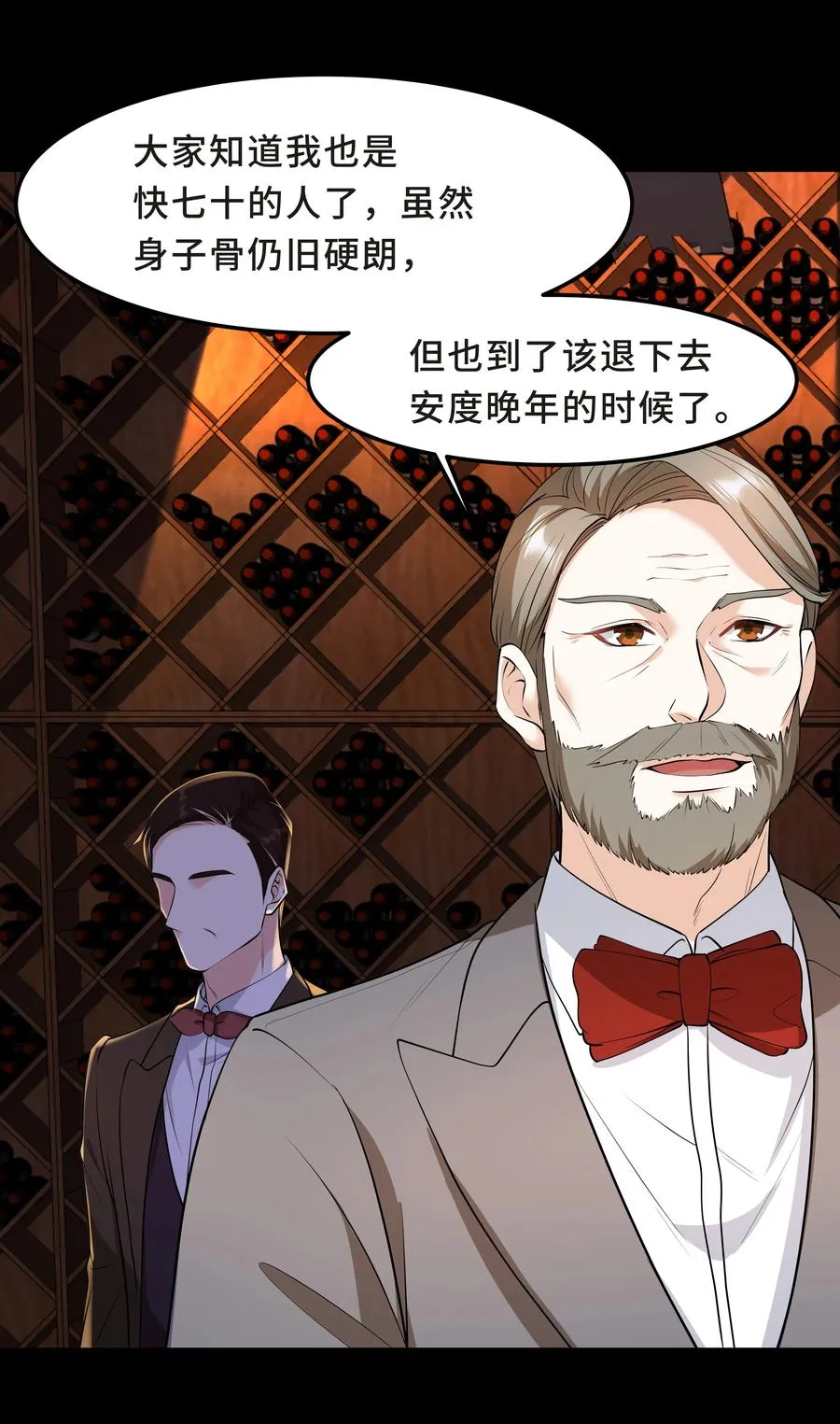 Chap.40 他笑得那么温柔宠溺 第24页