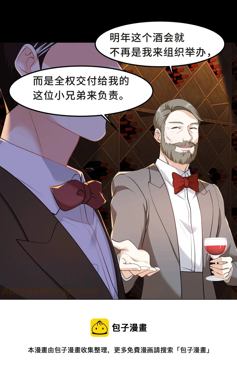 Chap.40 他笑得那么温柔宠溺 第25页