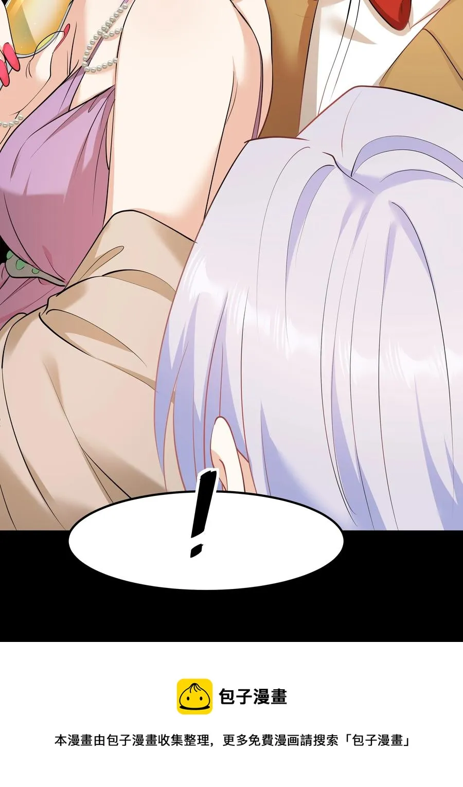 Chap.40 他笑得那么温柔宠溺 第33页