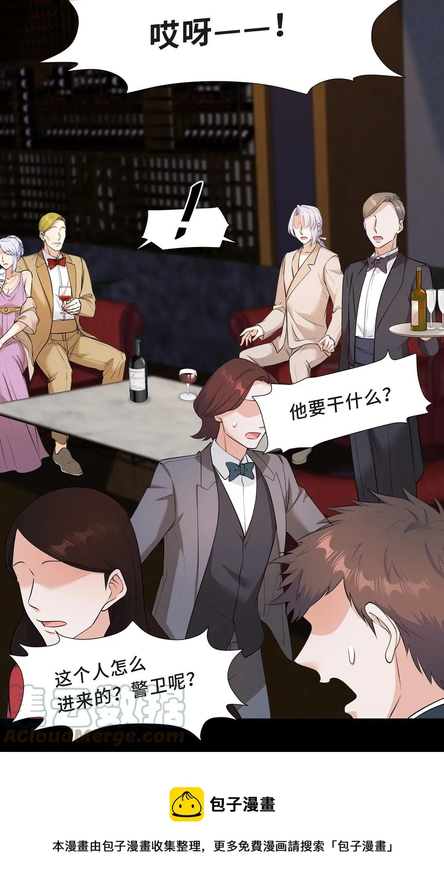 Chap.40 他笑得那么温柔宠溺 第37页