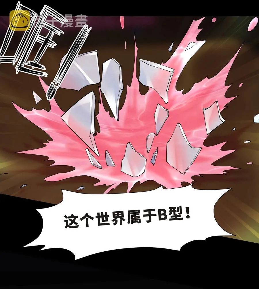 Chap.40 他笑得那么温柔宠溺 第39页
