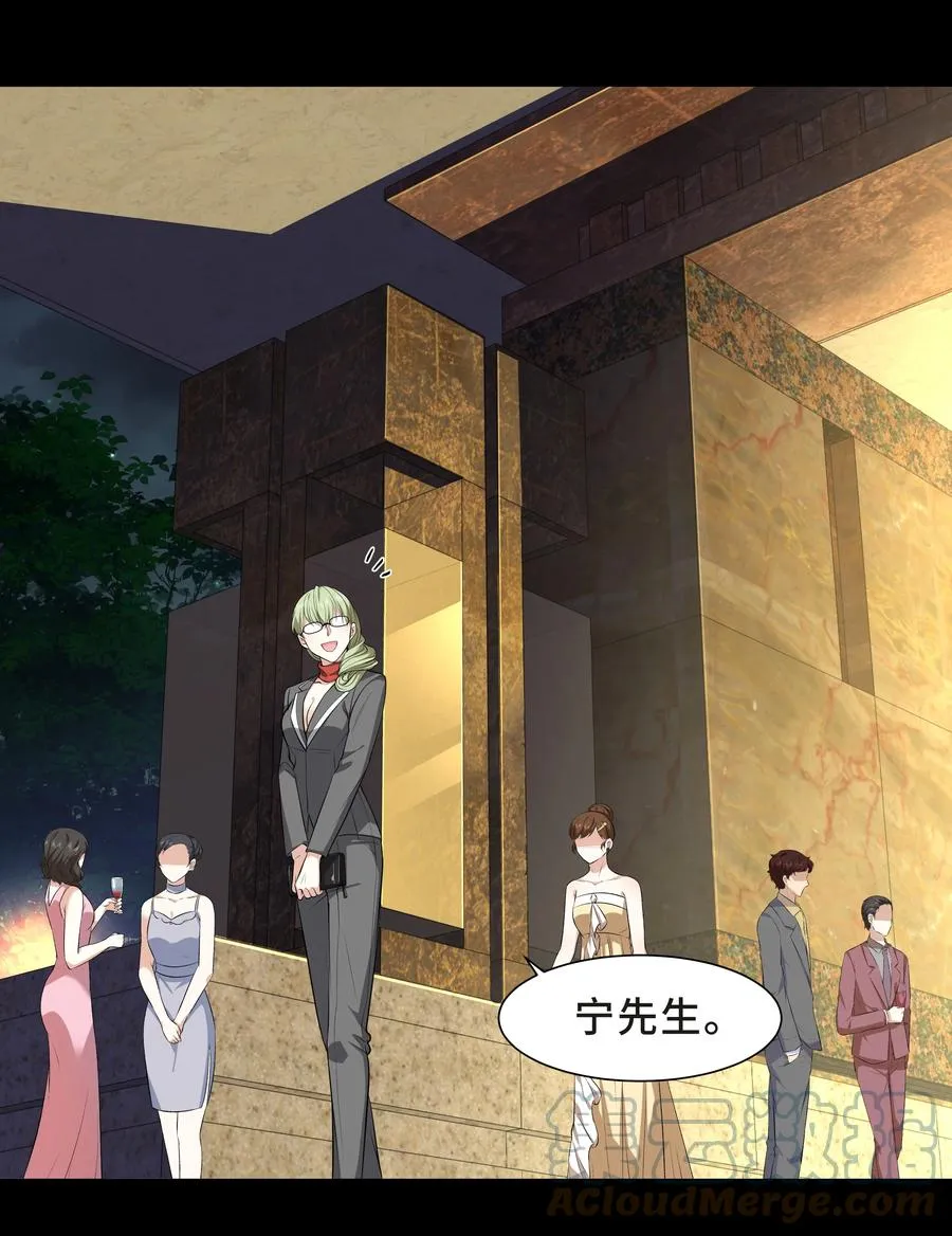 Chap.39 你不配做我的哥哥 第10页