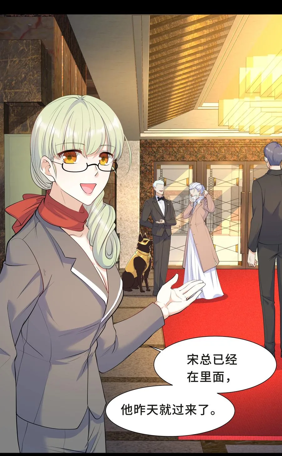 Chap.39 你不配做我的哥哥 第12页