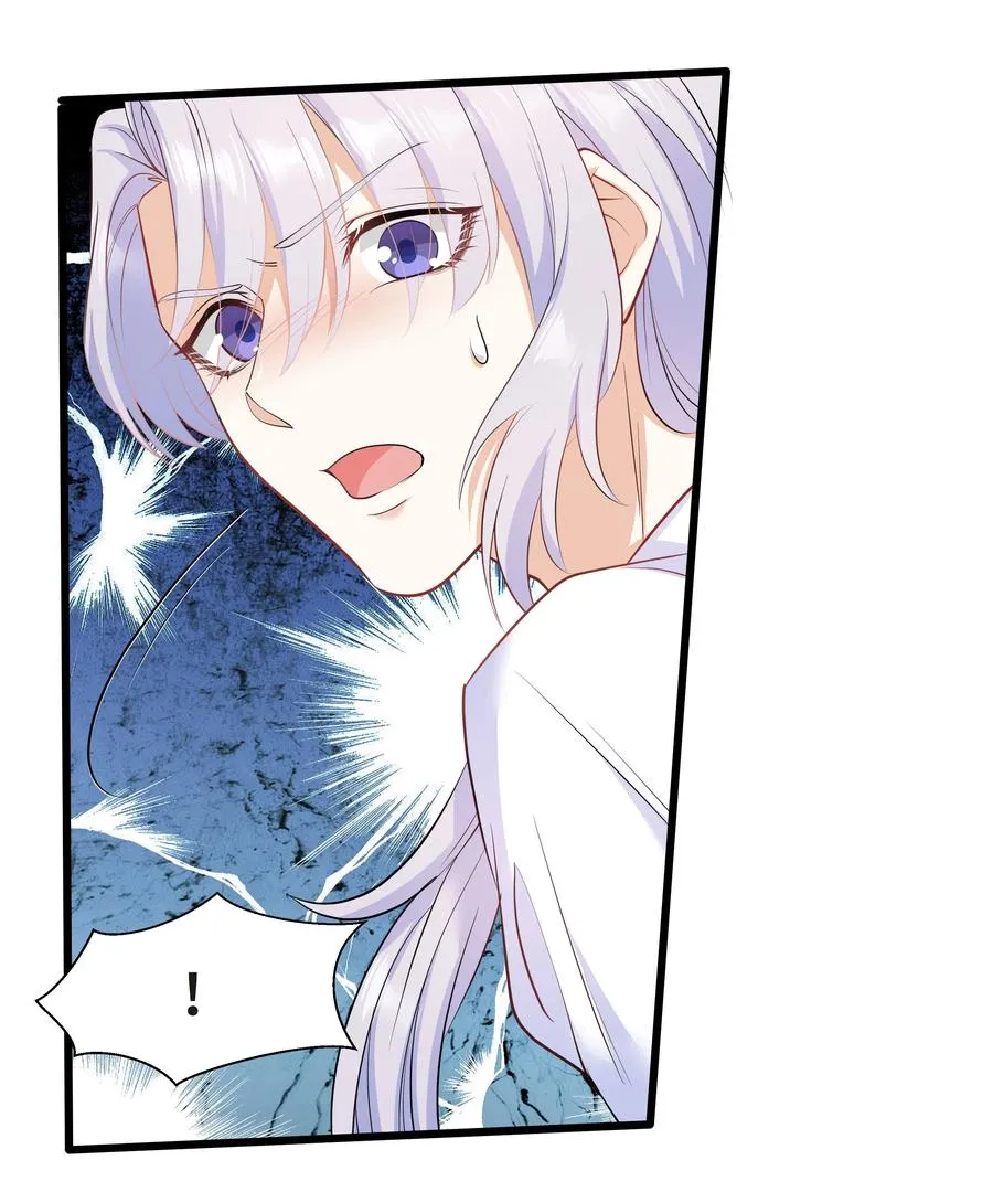 Chap.38 一定不再犯！ 第32页
