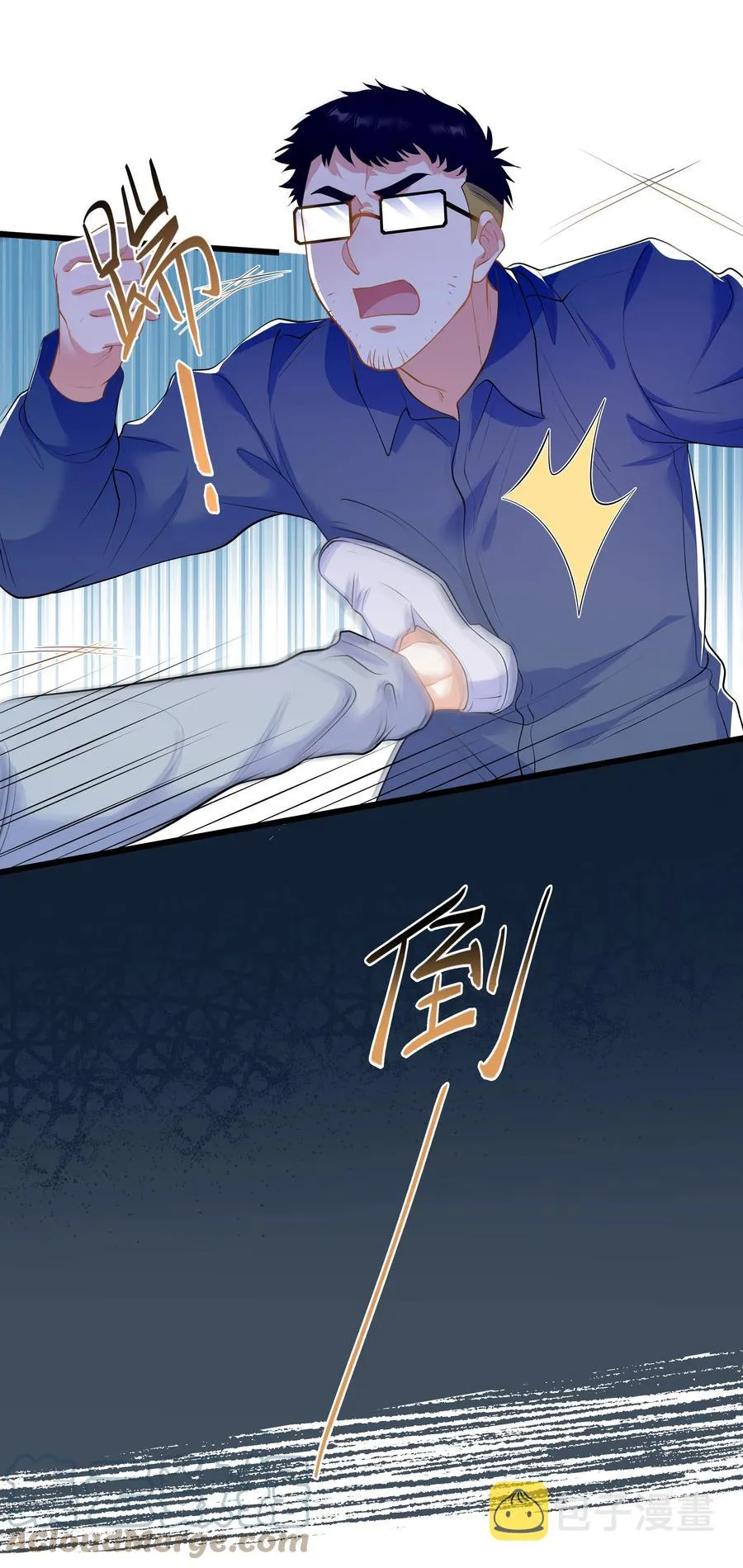 Chap.38 一定不再犯！ 第35页