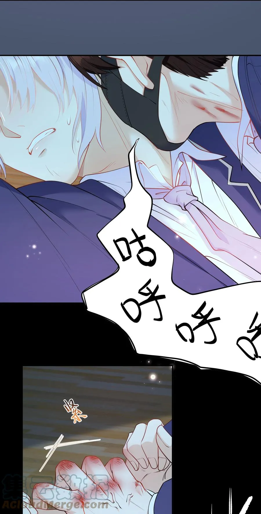 Chap.37 别让我再看见你 第4页