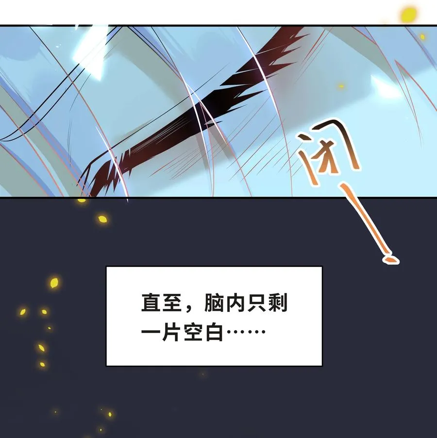 Chap.37 别让我再看见你 第9页