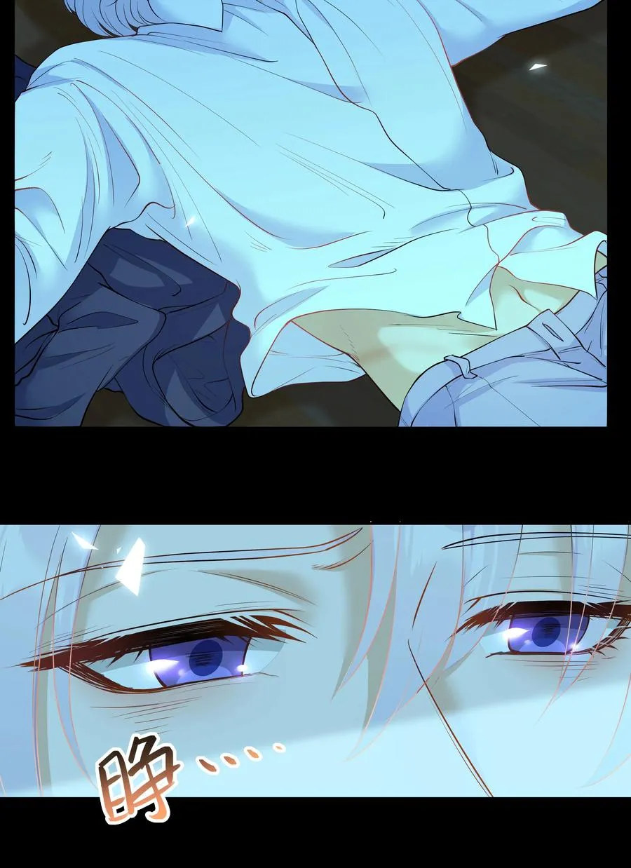 Chap.37 别让我再看见你 第12页