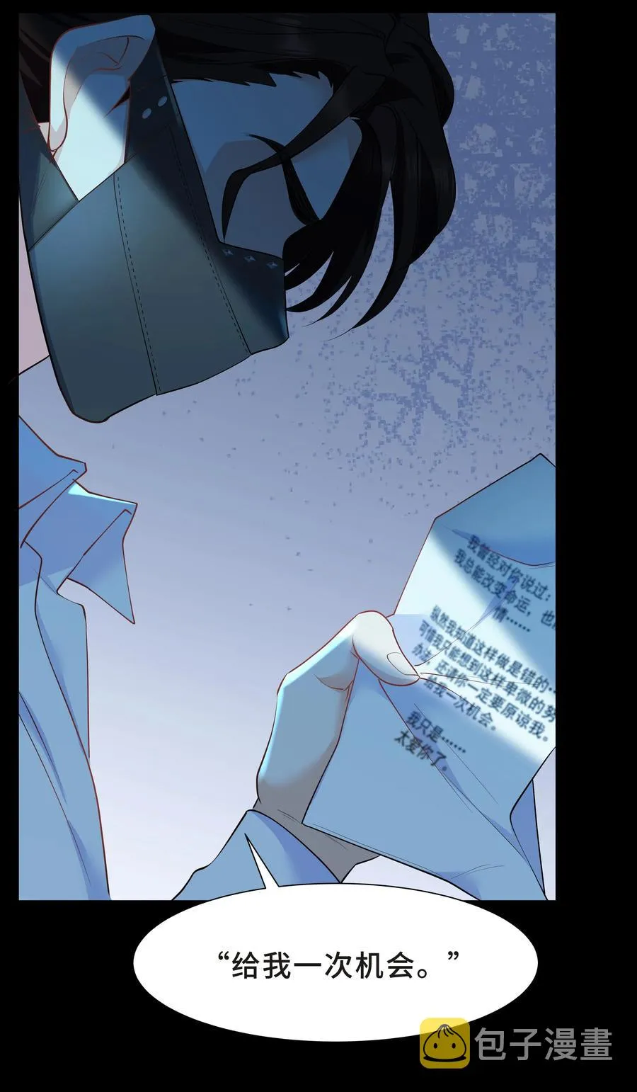 Chap.37 别让我再看见你 第15页