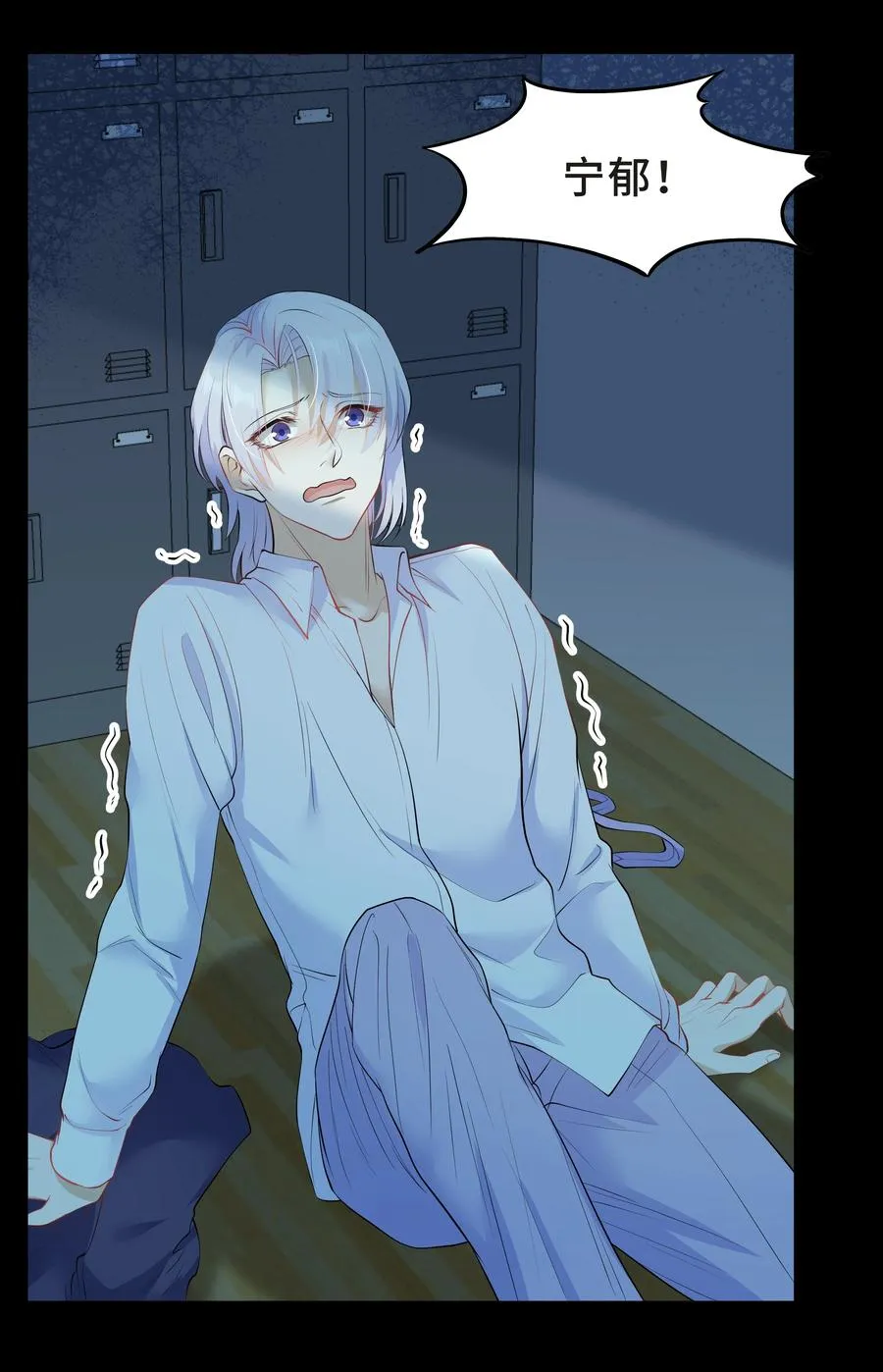 Chap.37 别让我再看见你 第18页