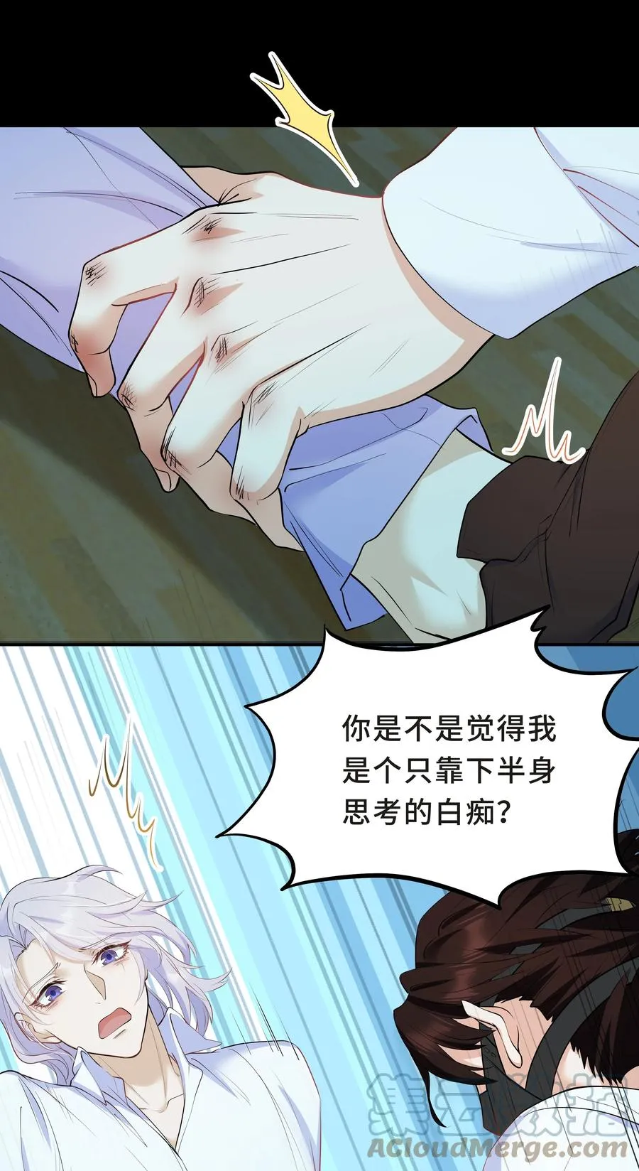 Chap.37 别让我再看见你 第19页