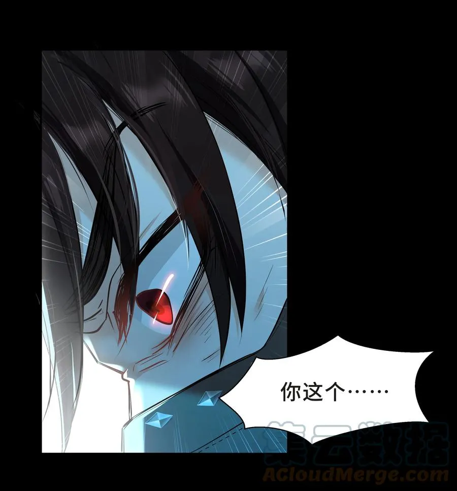 Chap.37 别让我再看见你 第25页