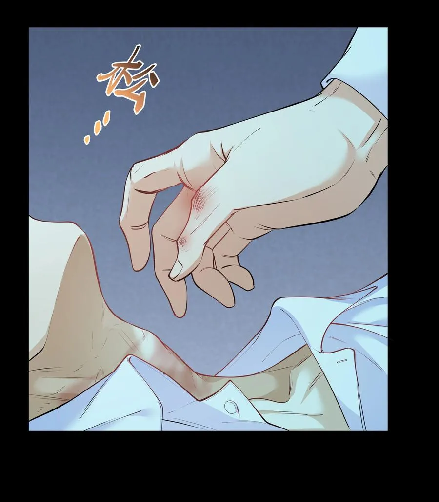 Chap.37 别让我再看见你 第27页