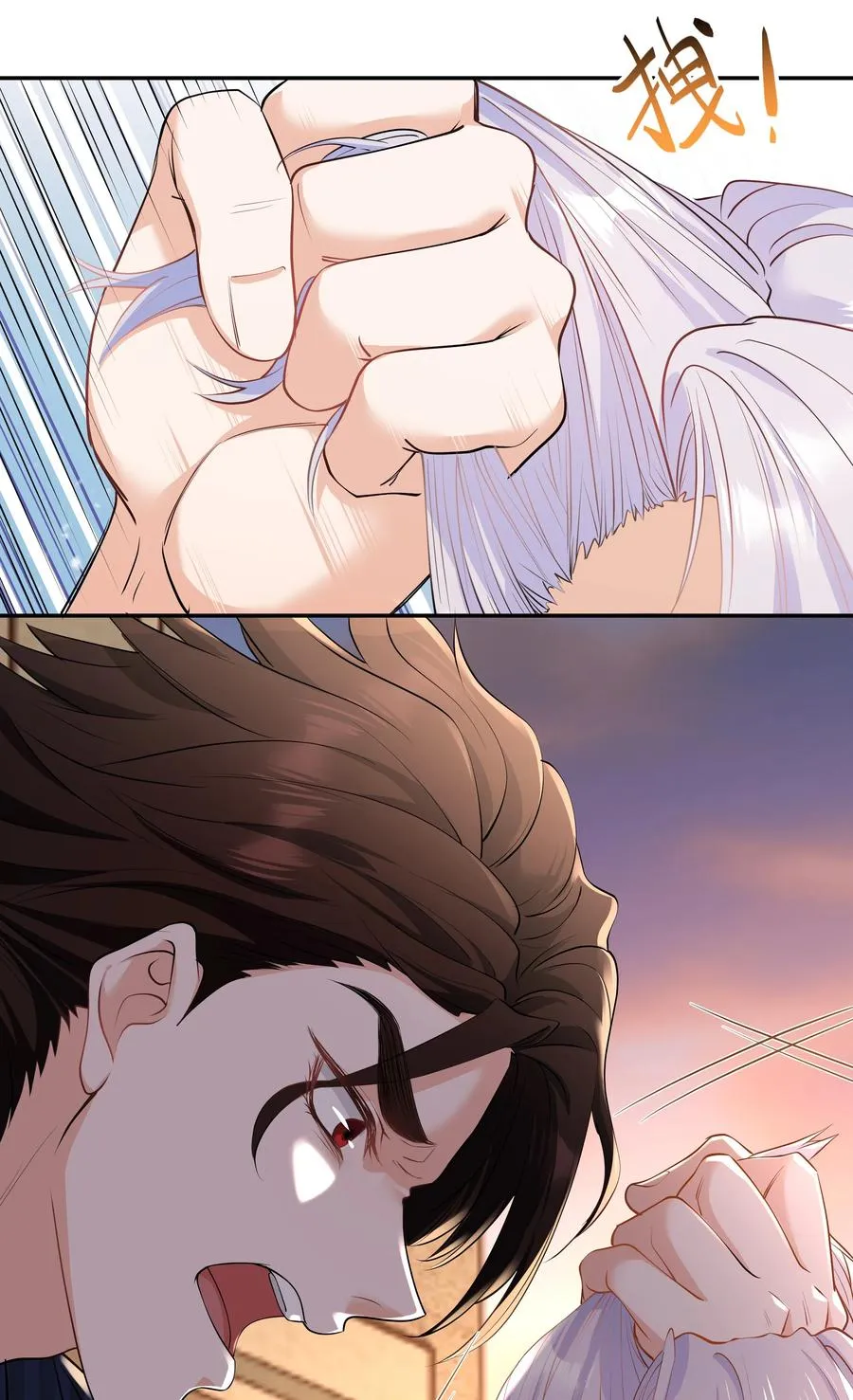 Chap.37 别让我再看见你 第33页