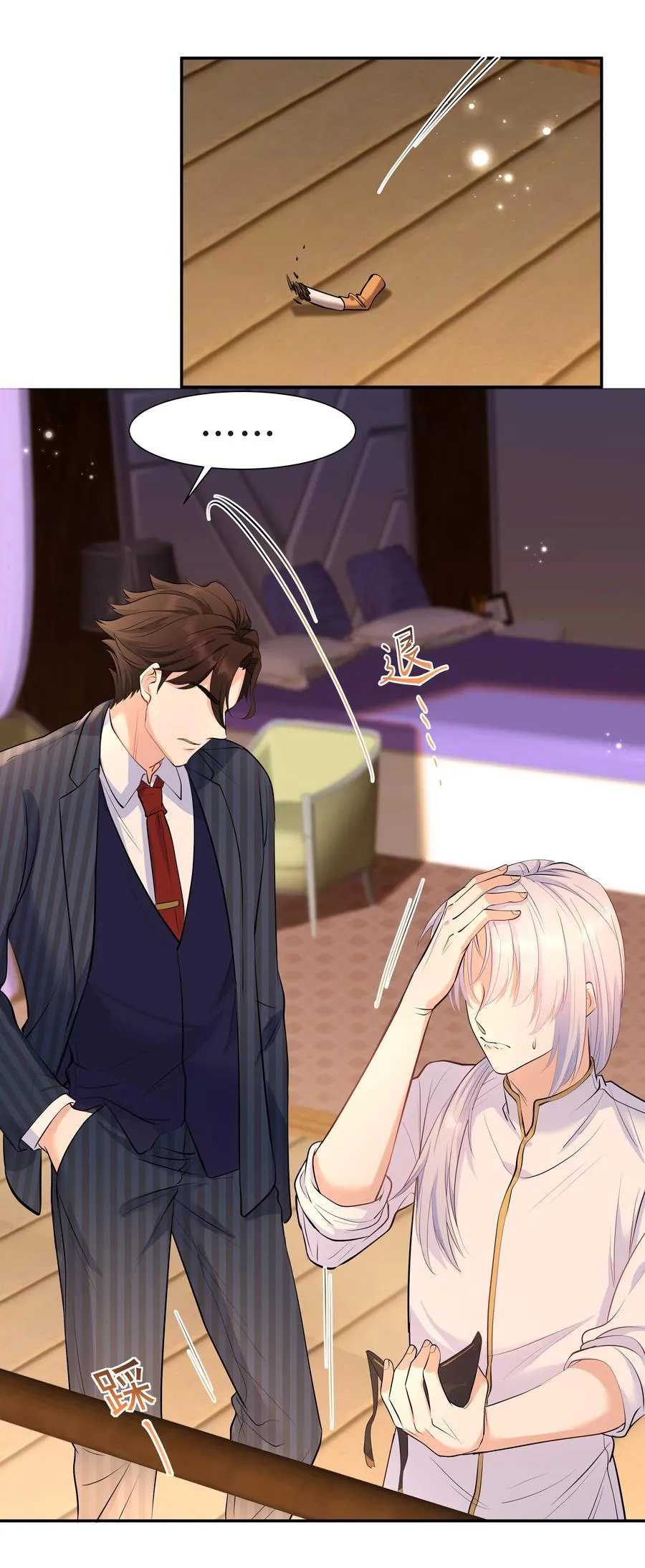Chap.37 别让我再看见你 第39页