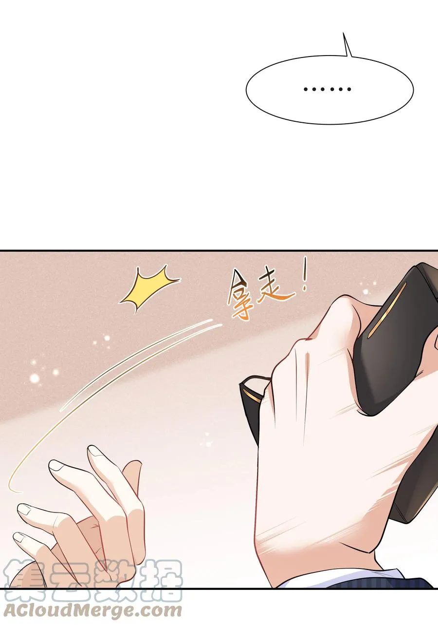 Chap.37 别让我再看见你 第40页