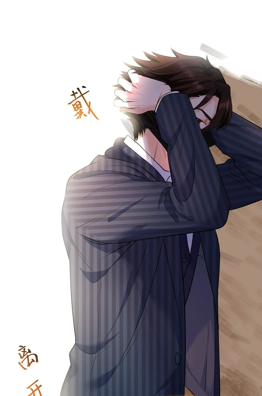 Chap.37 别让我再看见你 第41页