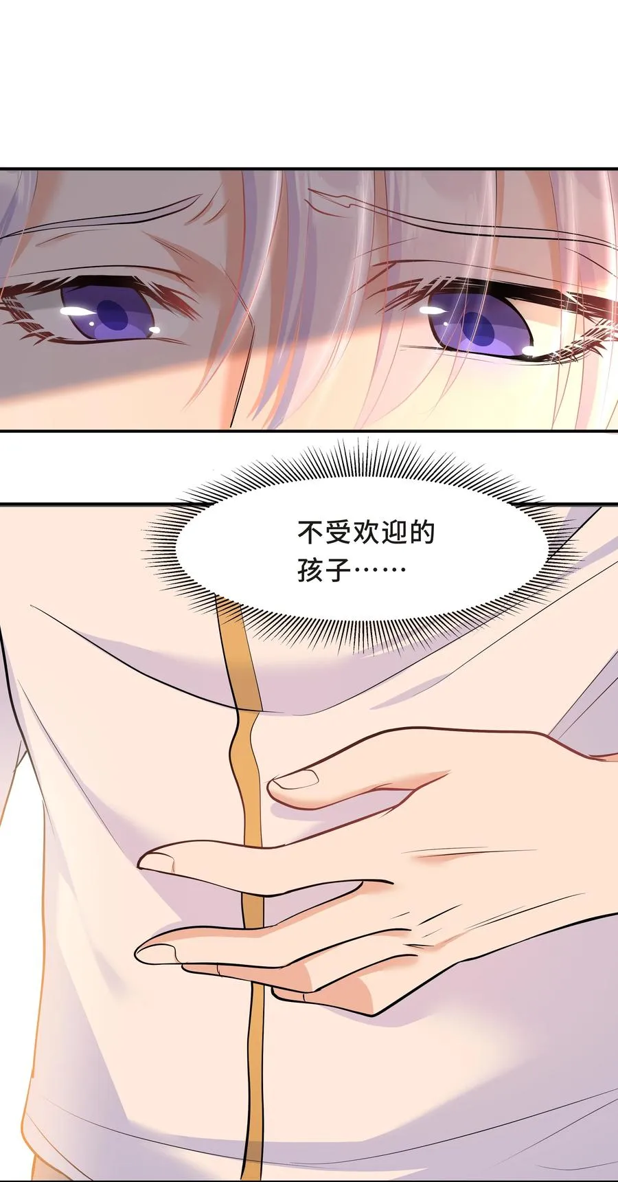 Chap.37 别让我再看见你 第44页
