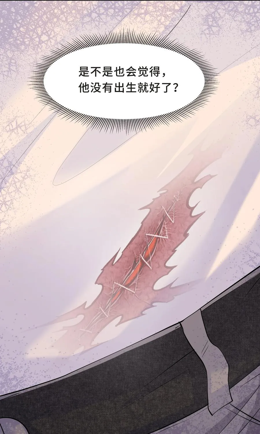 Chap.37 别让我再看见你 第45页