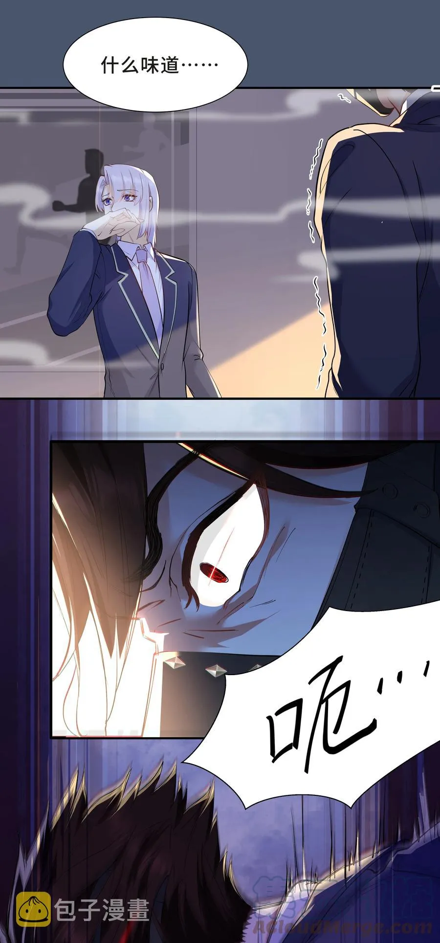 Chap.36 别碰我 第9页