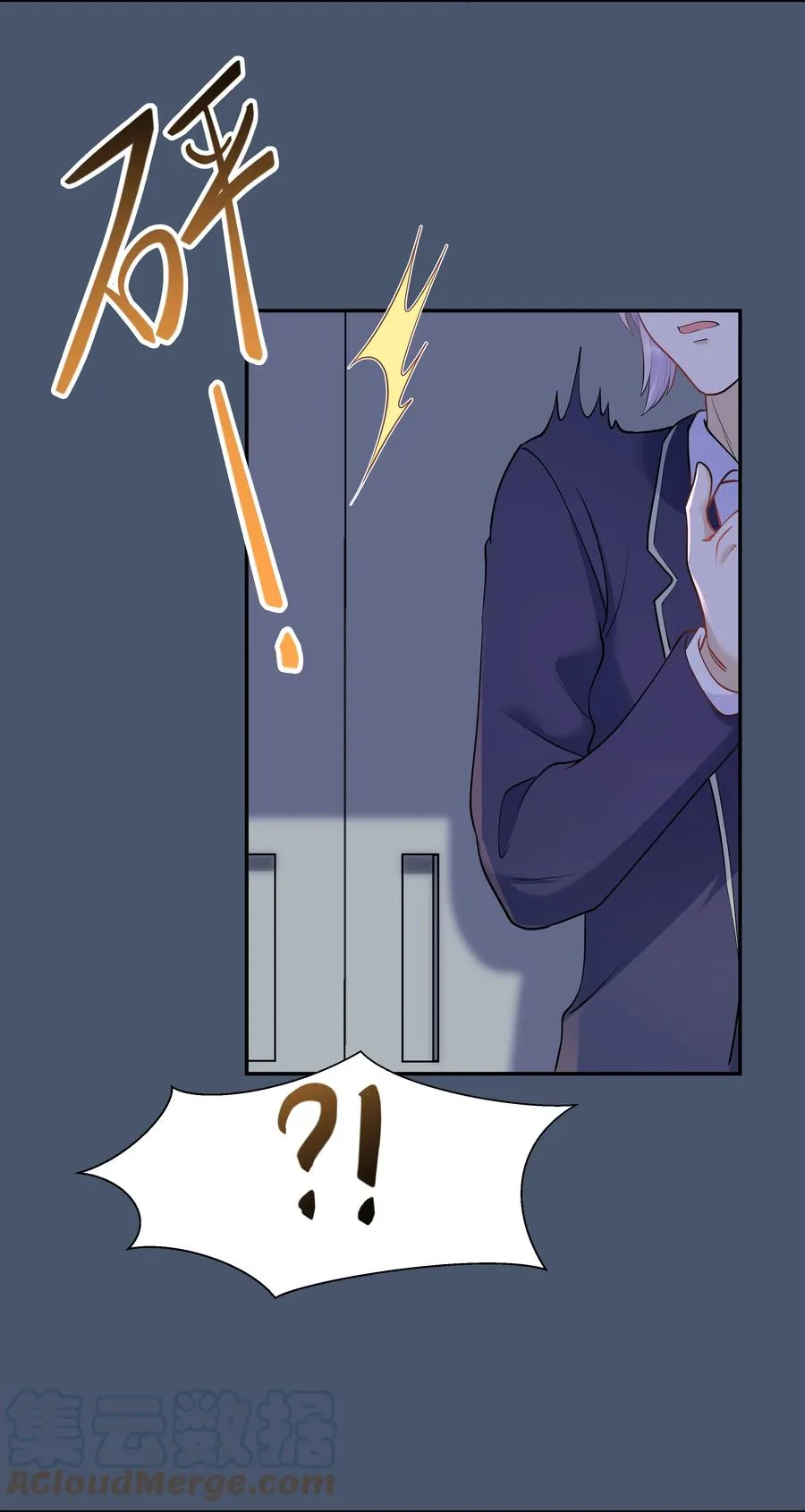 Chap.36 别碰我 第13页