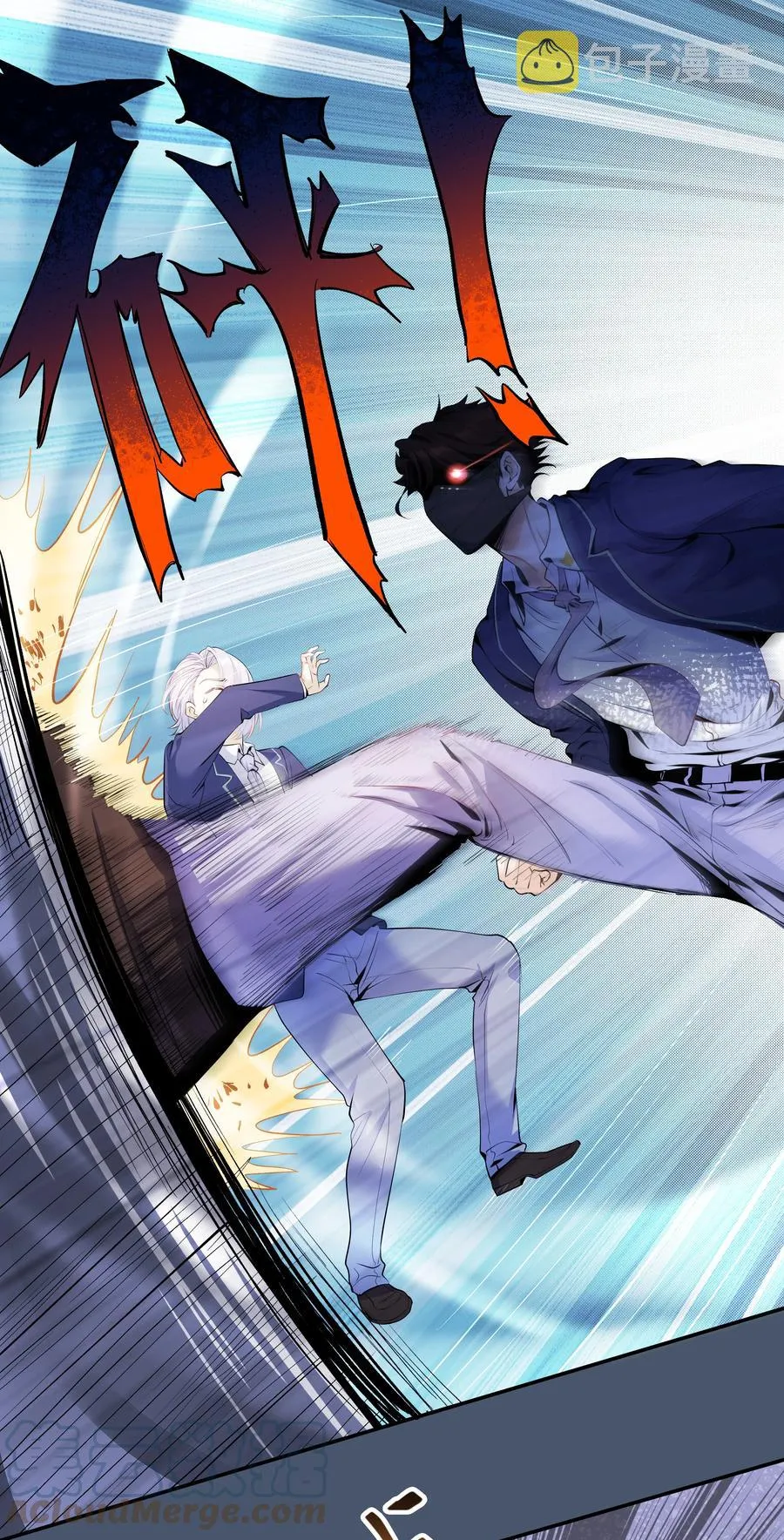 Chap.36 别碰我 第17页