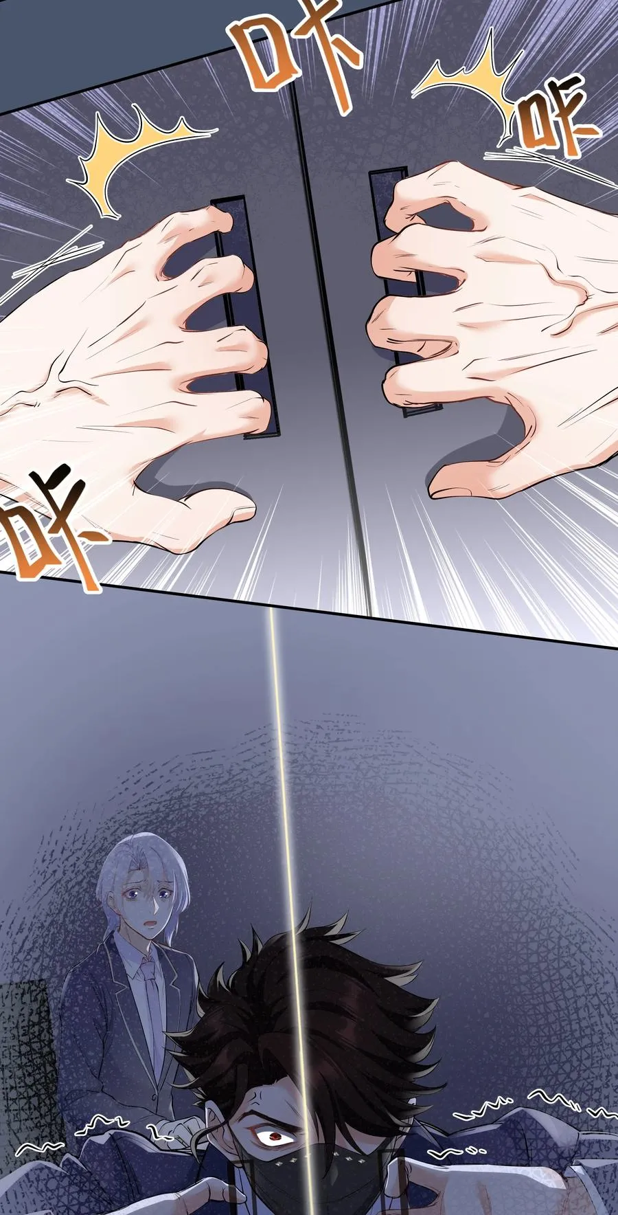 Chap.36 别碰我 第18页