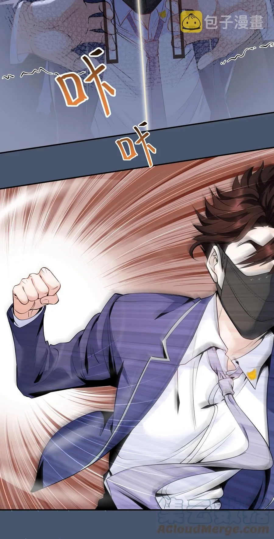 Chap.36 别碰我 第19页
