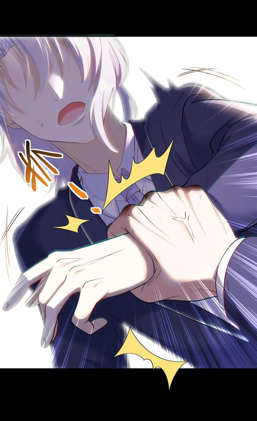 Chap.36 别碰我 第28页