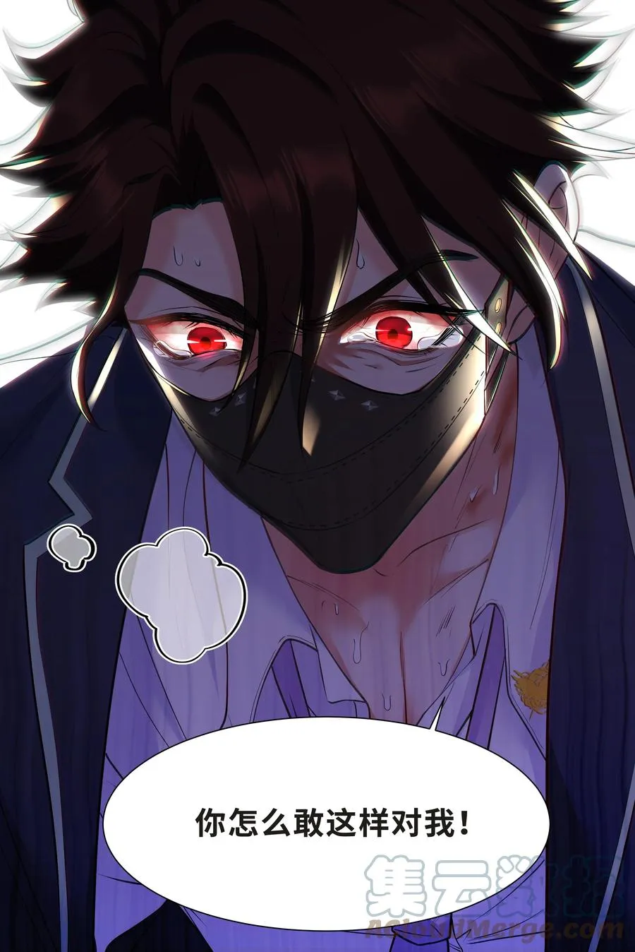 Chap.36 别碰我 第31页