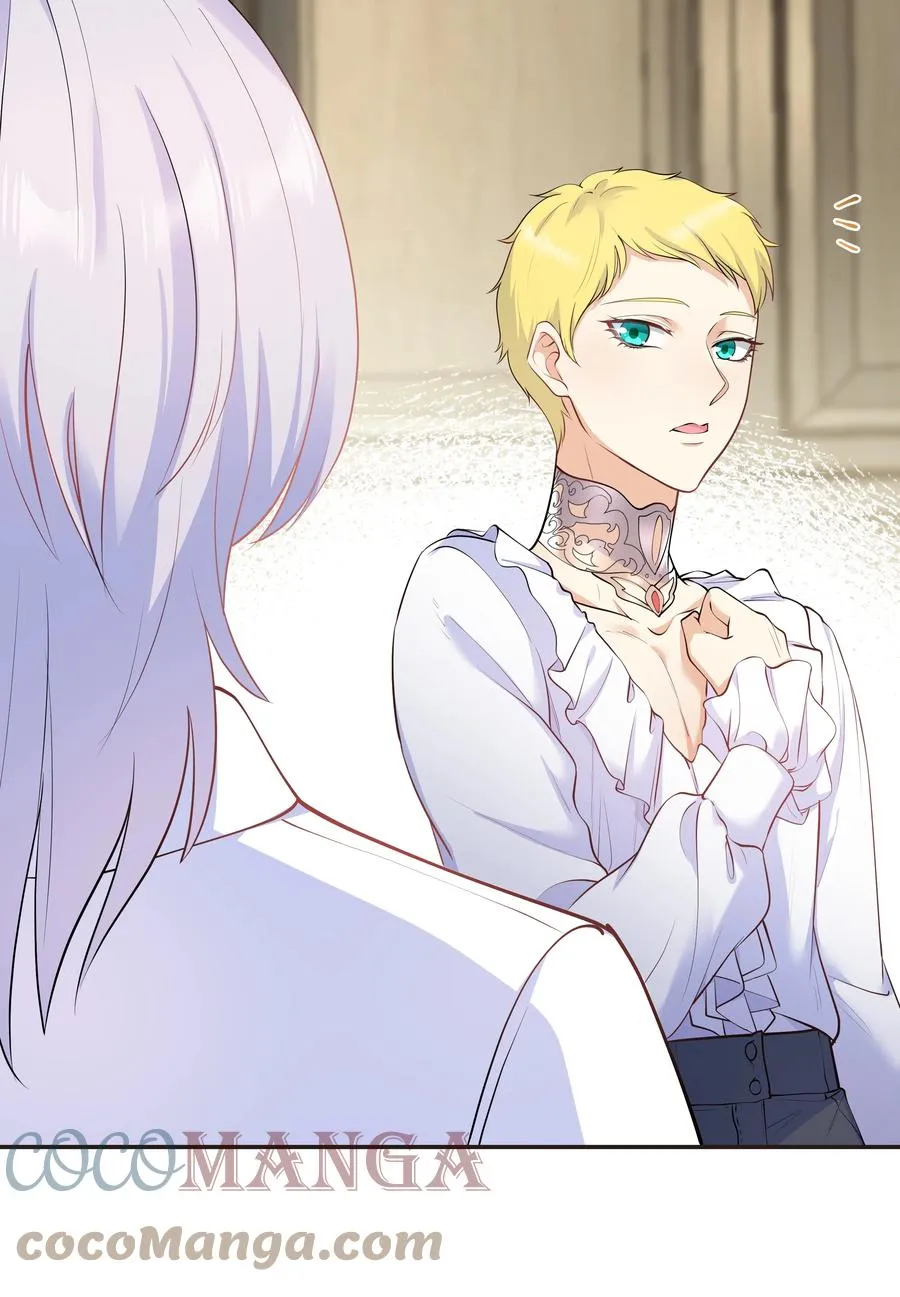 Chap.35 我想求你一件事 第27页