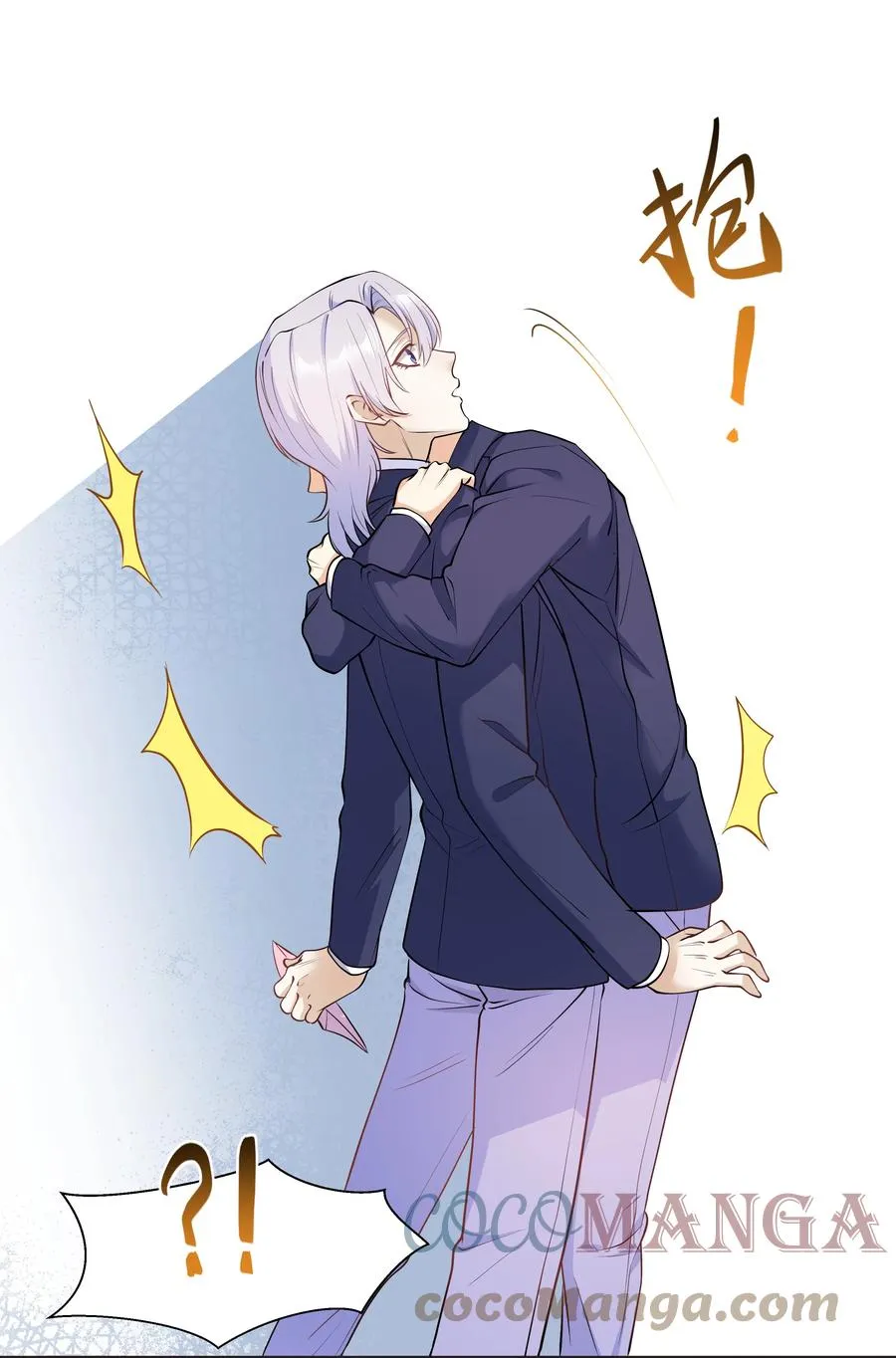 Chap.35 我想求你一件事 第37页