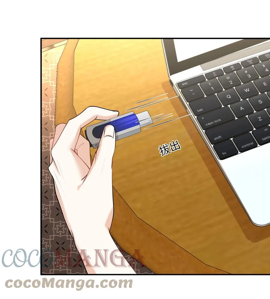 Chap.34 人生的枷锁 第7页