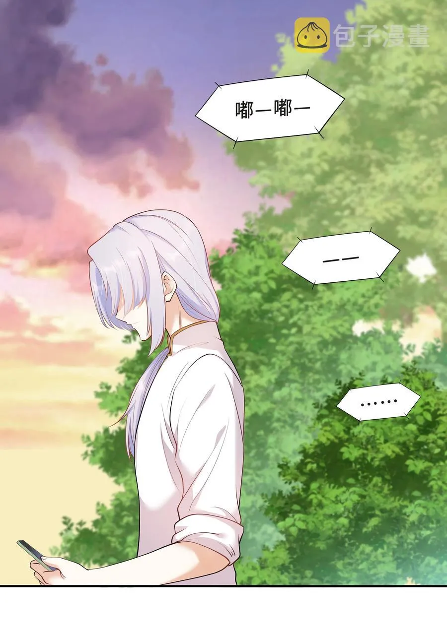Chap.34 人生的枷锁 第11页