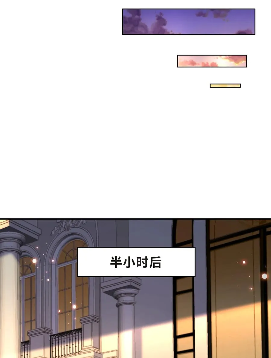 Chap.34 人生的枷锁 第12页